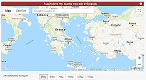 mobile telephony antennas - Greece